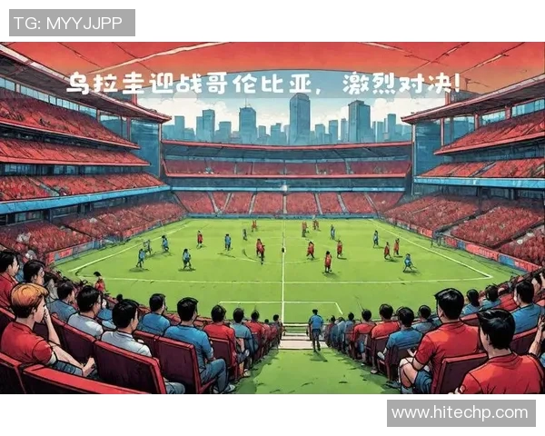 日本与乌拉圭足球对决分析赛前展望与历史交锋回顾